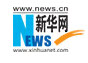 Xinhuaロゴ