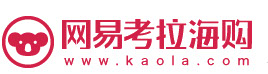 网易考拉海购ロゴ